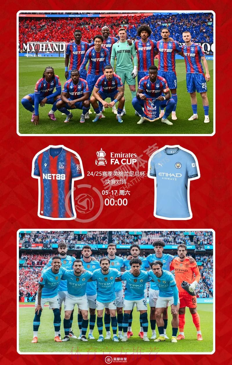 世界杯英格兰格列兹曼赛程分析全解析