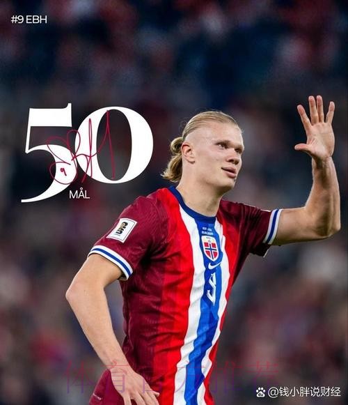 最新世界杯德国哈兰德赛程分析权威解读