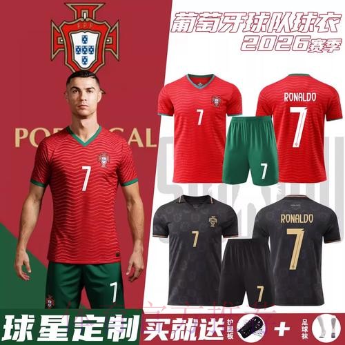 2026世界杯英格兰C罗比赛时间全面分析